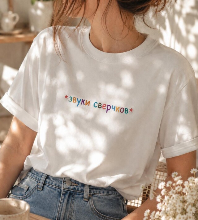 *звуки сверчков* - CO:CREATE