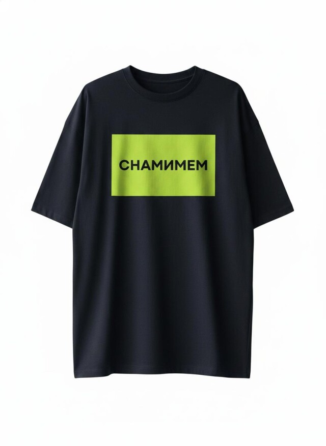 Недвусмысленные смыслы - CO:CREATE 2