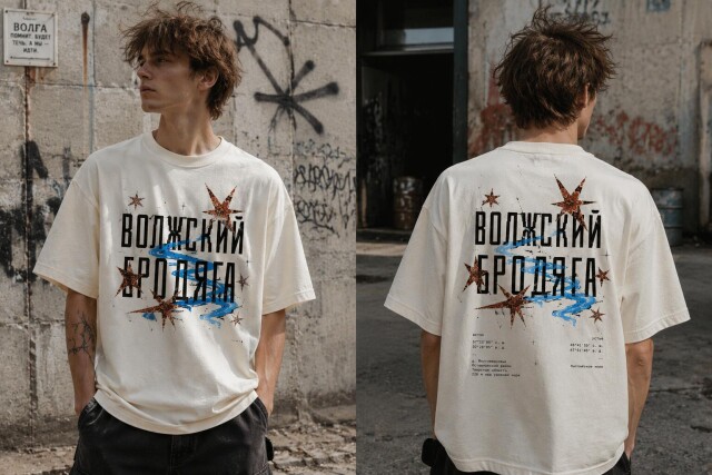 Волжский бродяга - CO:CREATE 1