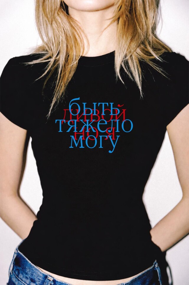 diva era activated - CO:CREATE 3