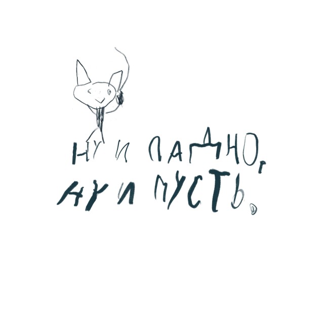 Феникс моего материнства - CO:CREATE 3