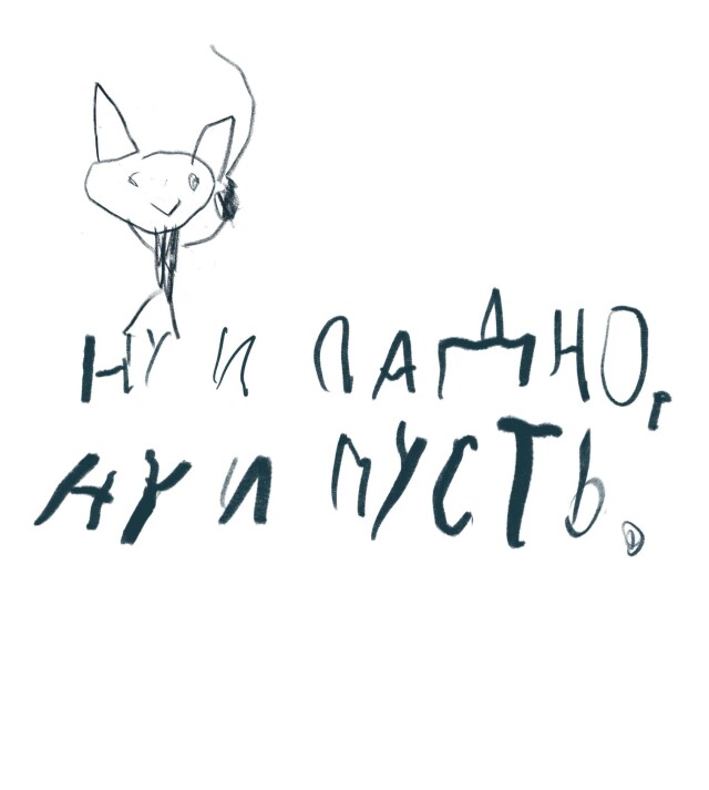 Феникс моего материнства - CO:CREATE
