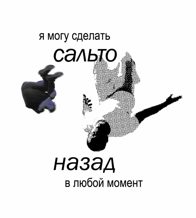 вот и думайте - CO:CREATE