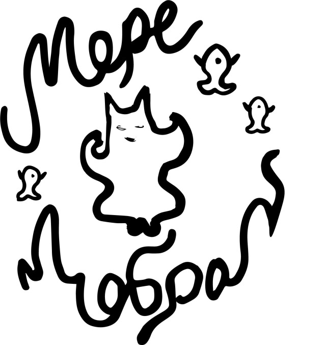 Море Добра - CO:CREATE 1