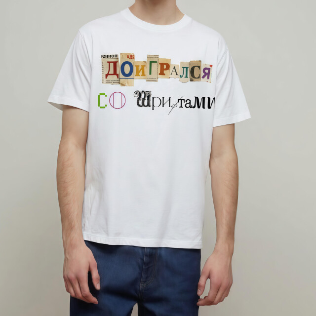 Around us - CO:CREATE 2