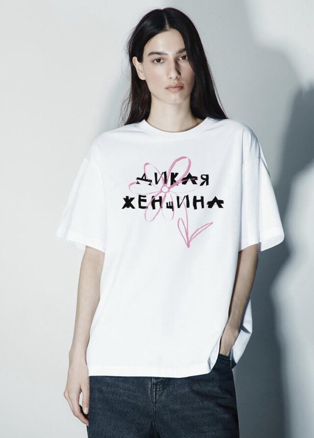 Дикая женщина - CO:CREATE 2