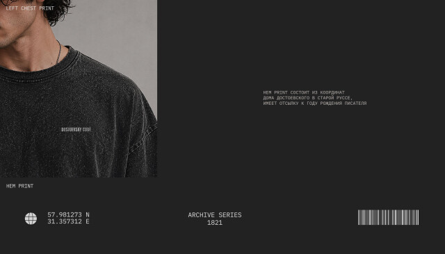 DOSTOEVSKY CODE - CO:CREATE 6