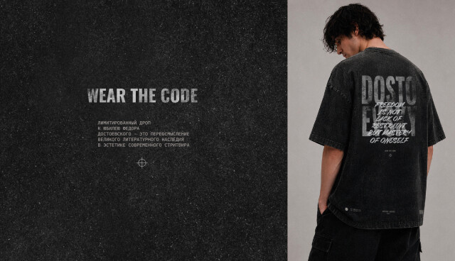 DOSTOEVSKY CODE - CO:CREATE 2