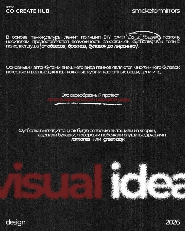 MAKE PUNK GREAT AGAIN - CO:CREATE 3