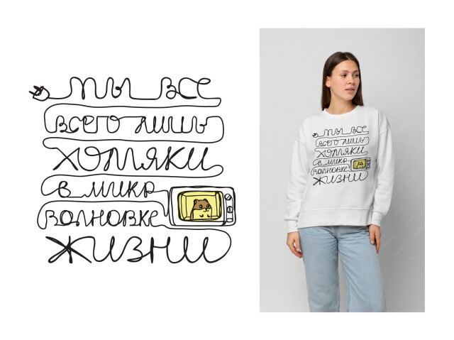 ХОМЯКИ - CO:CREATE 1