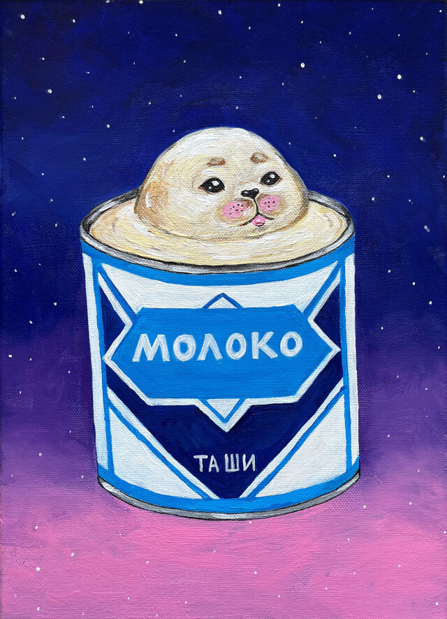Сгущёнка - CO:CREATE