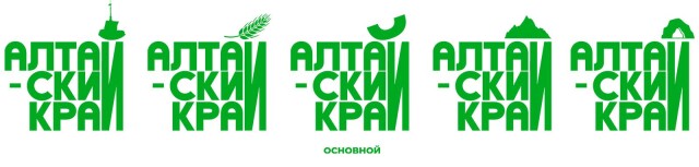Проект айдентики Алтайского края - CO:CREATE 1