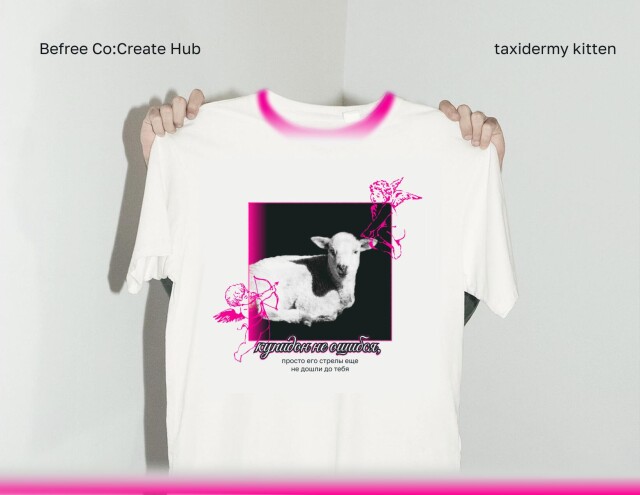 валентинки с ягнятами - CO:CREATE 4