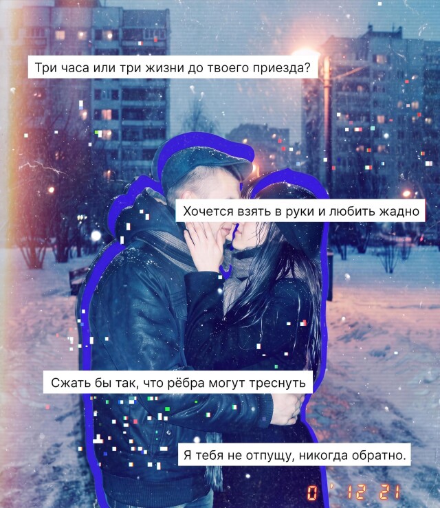 вайб 2013 - CO:CREATE 2