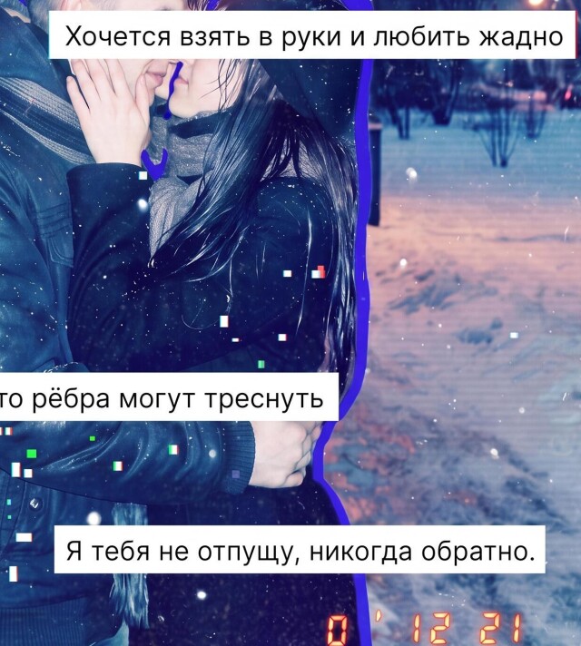 вайб 2013 - CO:CREATE