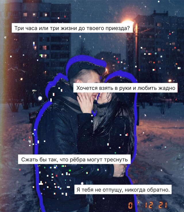 вайб 2013 - CO:CREATE 1