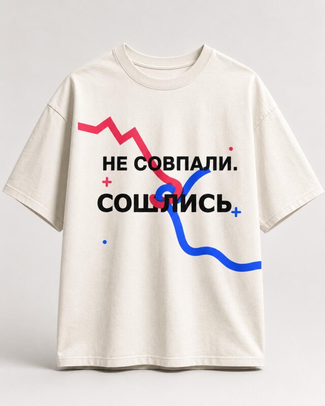 Не совпали. Сошлись. - CO:CREATE 2