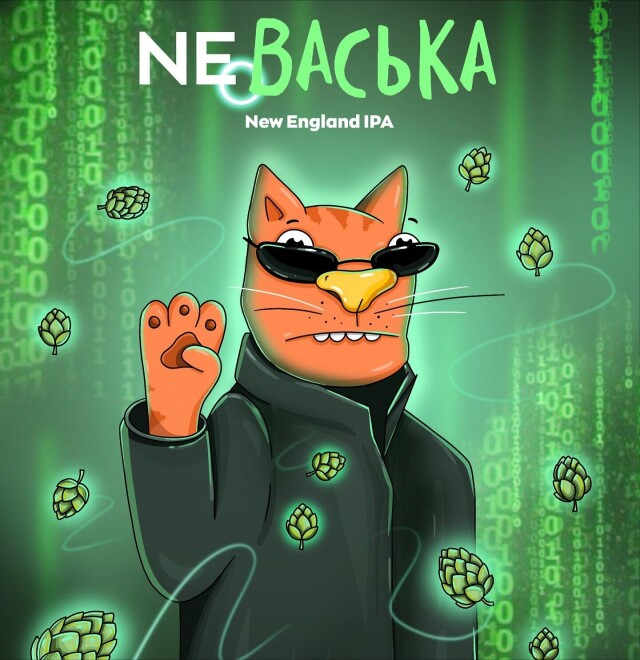 NeoВаська - CO:CREATE