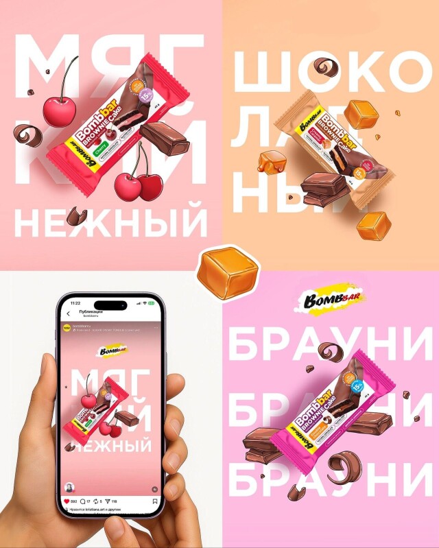 ЧАСТЬ 1. Мои самые яркие проекты. - CO:CREATE 4