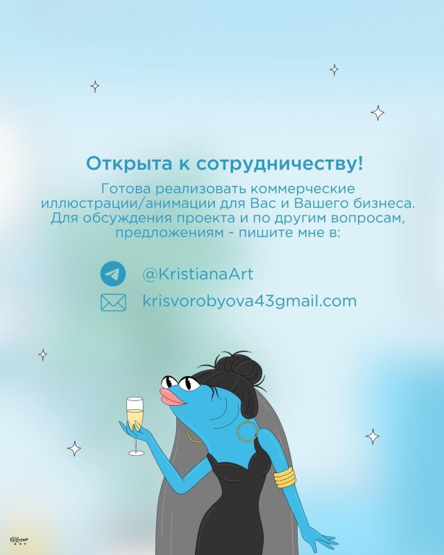 Анимация для бренда Важная Рыба - CO:CREATE 9