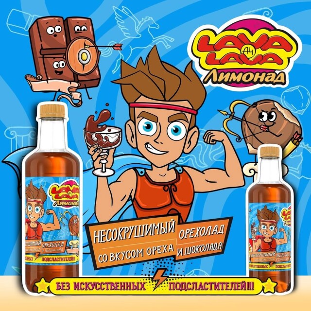 Этикетки для лимонадов бренда А4Lava - CO:CREATE 3