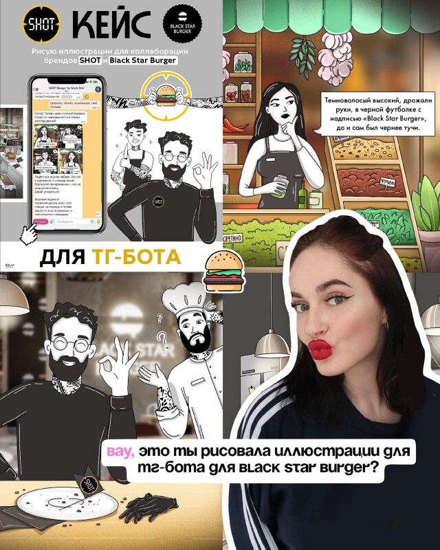 Мои проекты, на которые люди говорят «вау» - CO:CREATE 4