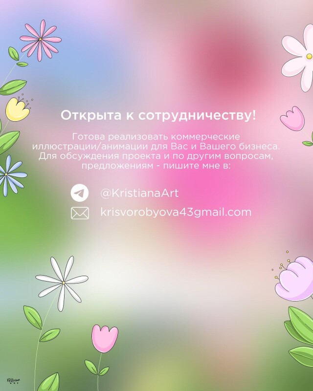 Анимация для бренда Chikalab - CO:CREATE 5