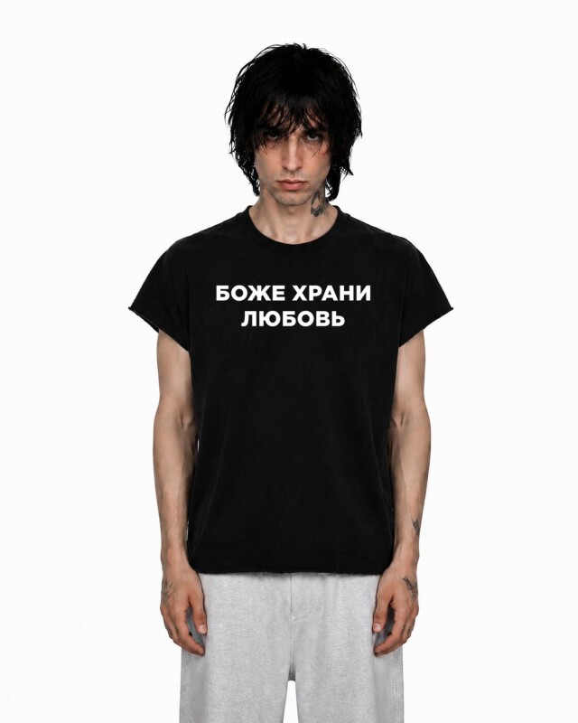 befree 2026 «Боже храни любовь» t-shirt - CO:CREATE 1