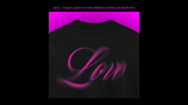euphoria of love - CO:CREATE 2