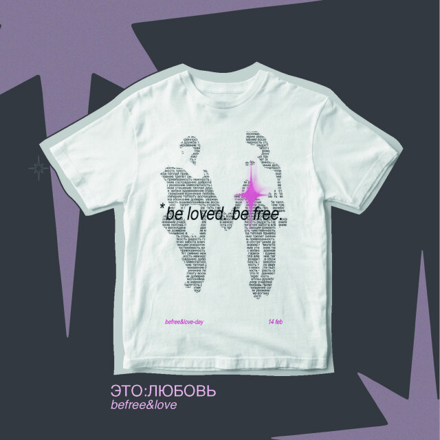 be loved. be free - CO:CREATE 3