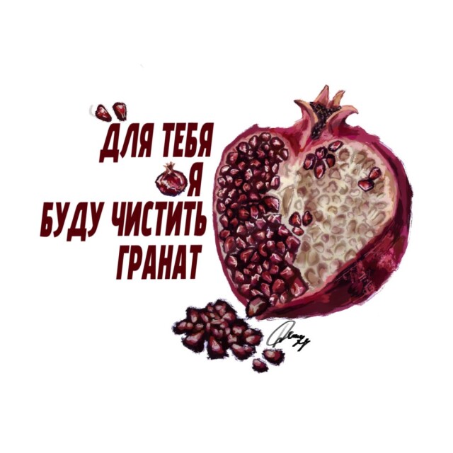 Sweet love - CO:CREATE