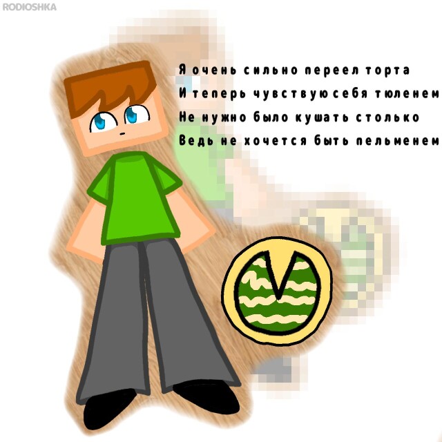 TopT - CO:CREATE 1