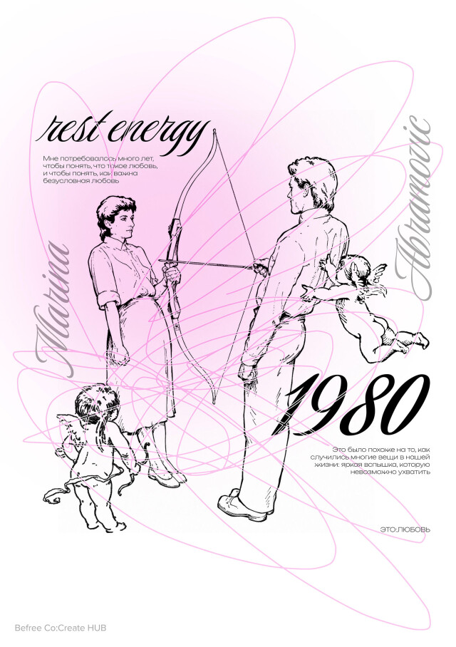rest energy - CO:CREATE 1