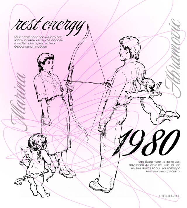 rest energy - CO:CREATE