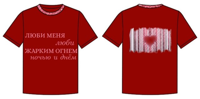 Heart Attack - CO:CREATE 1