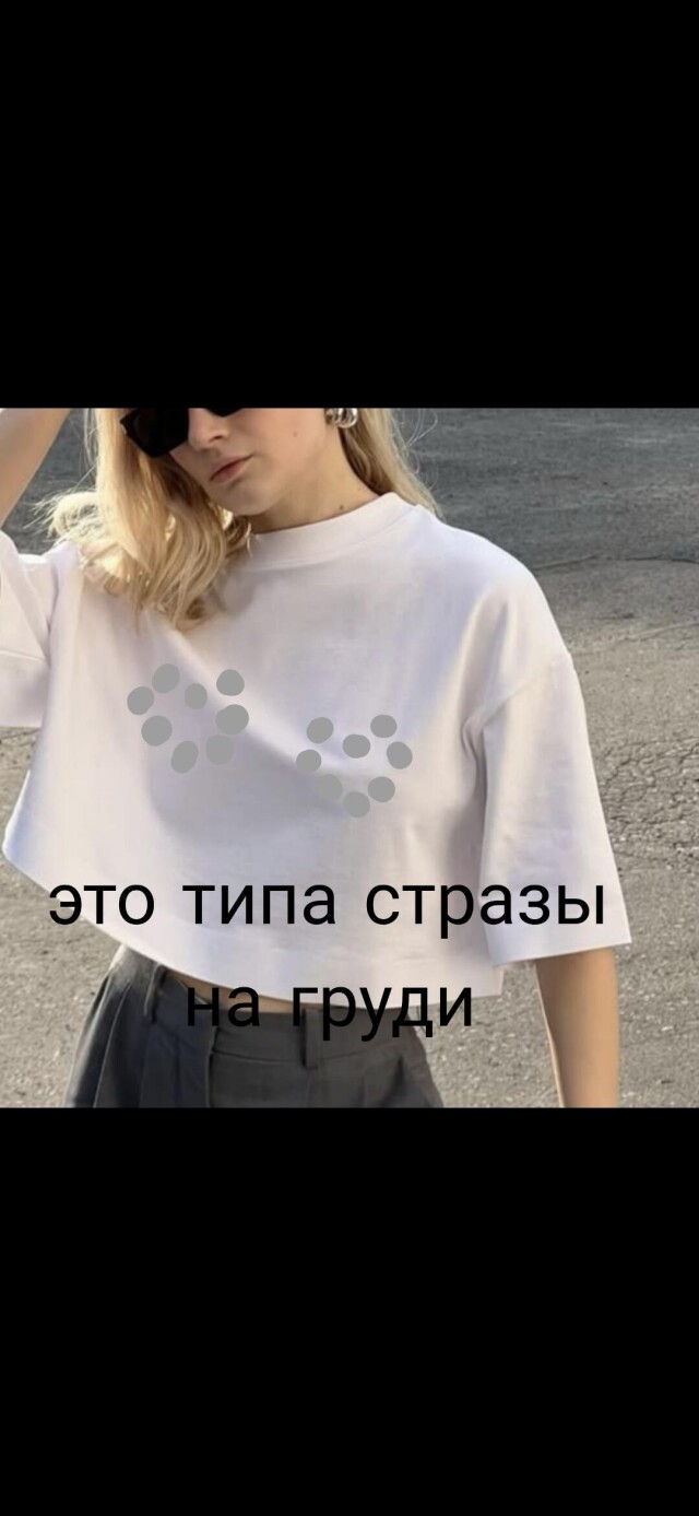 Сиять - CO:CREATE