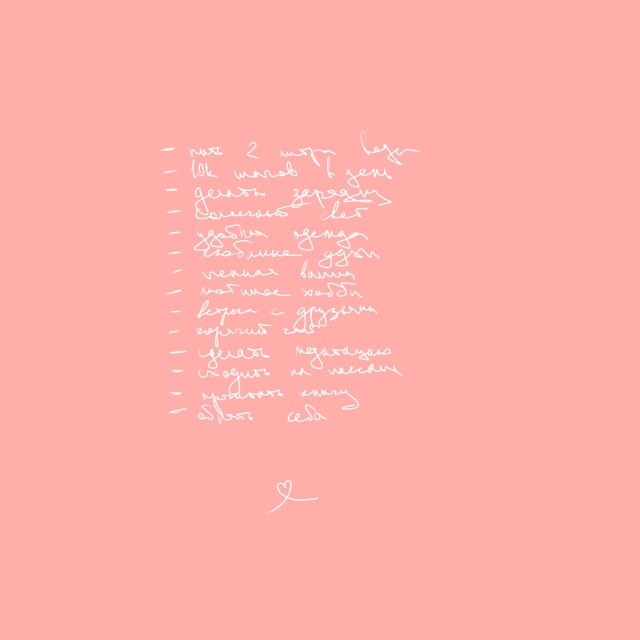 love youself ✧ be youself - CO:CREATE 6