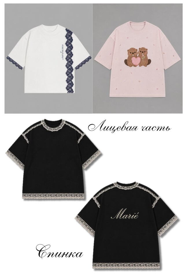 Amour - CO:CREATE 3