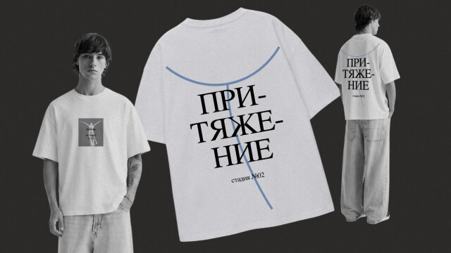 любовь - человек - CO:CREATE 2