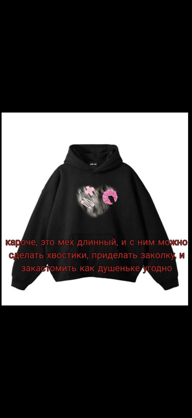 Тепло - CO:CREATE