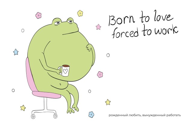 Born to love, forced to work - CO:CREATE 1