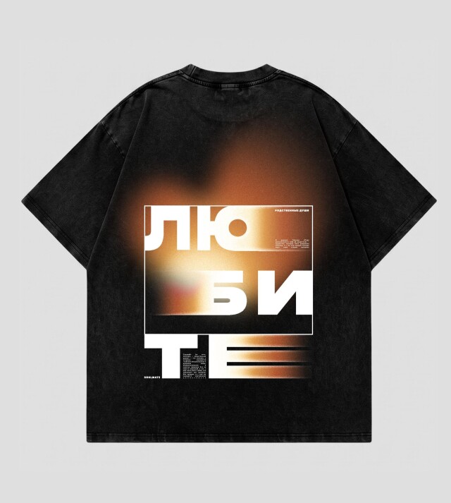 Любовь - CO:CREATE