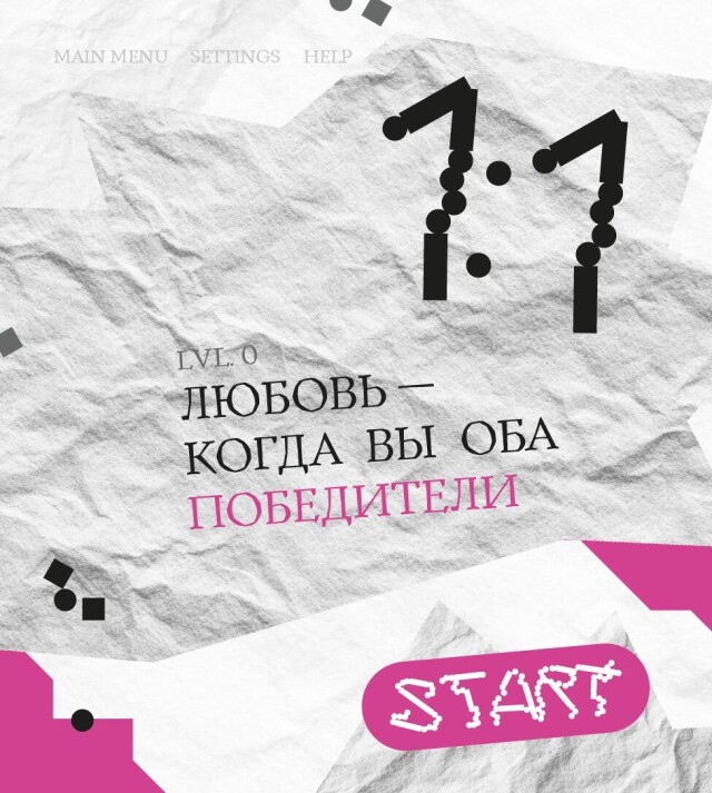 1:1 - CO:CREATE