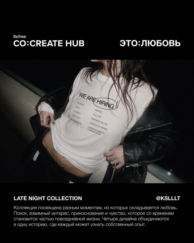 Late Night - CO:CREATE 1