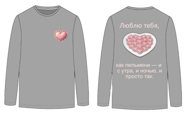 Любовь бывает разной - CO:CREATE 7