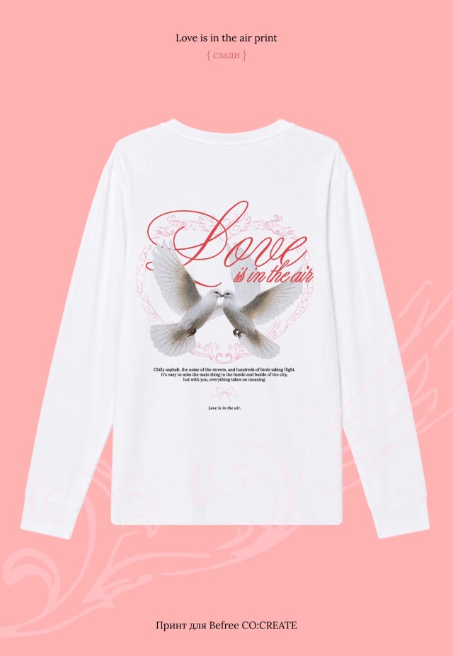 Love is in the air - CO:CREATE 1