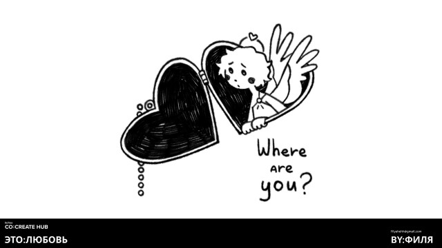 Falling for you - CO:CREATE 2