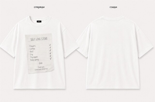 Self love store - CO:CREATE