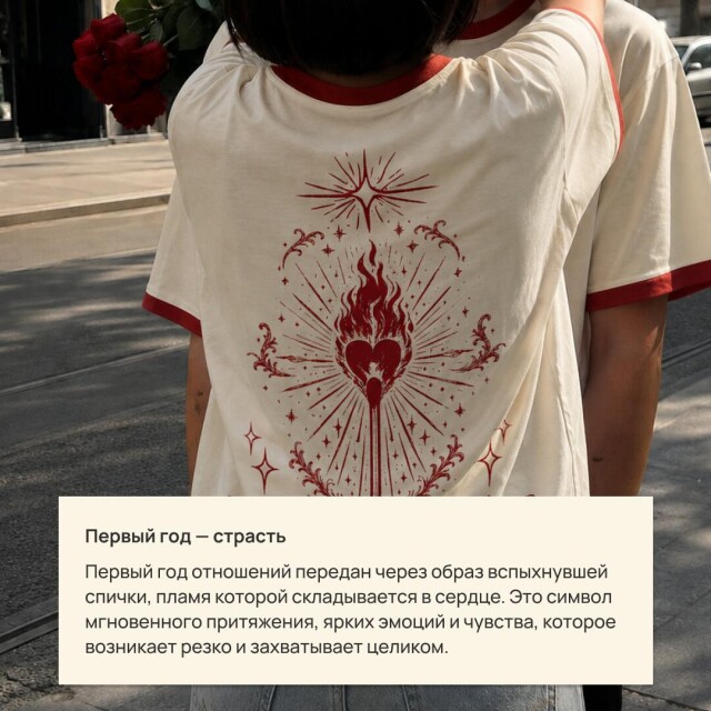 У любви нет срока - CO:CREATE 3