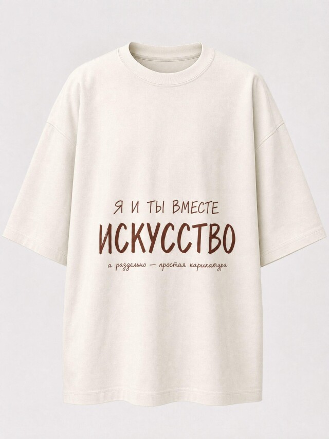 От влюбленной - CO:CREATE 1